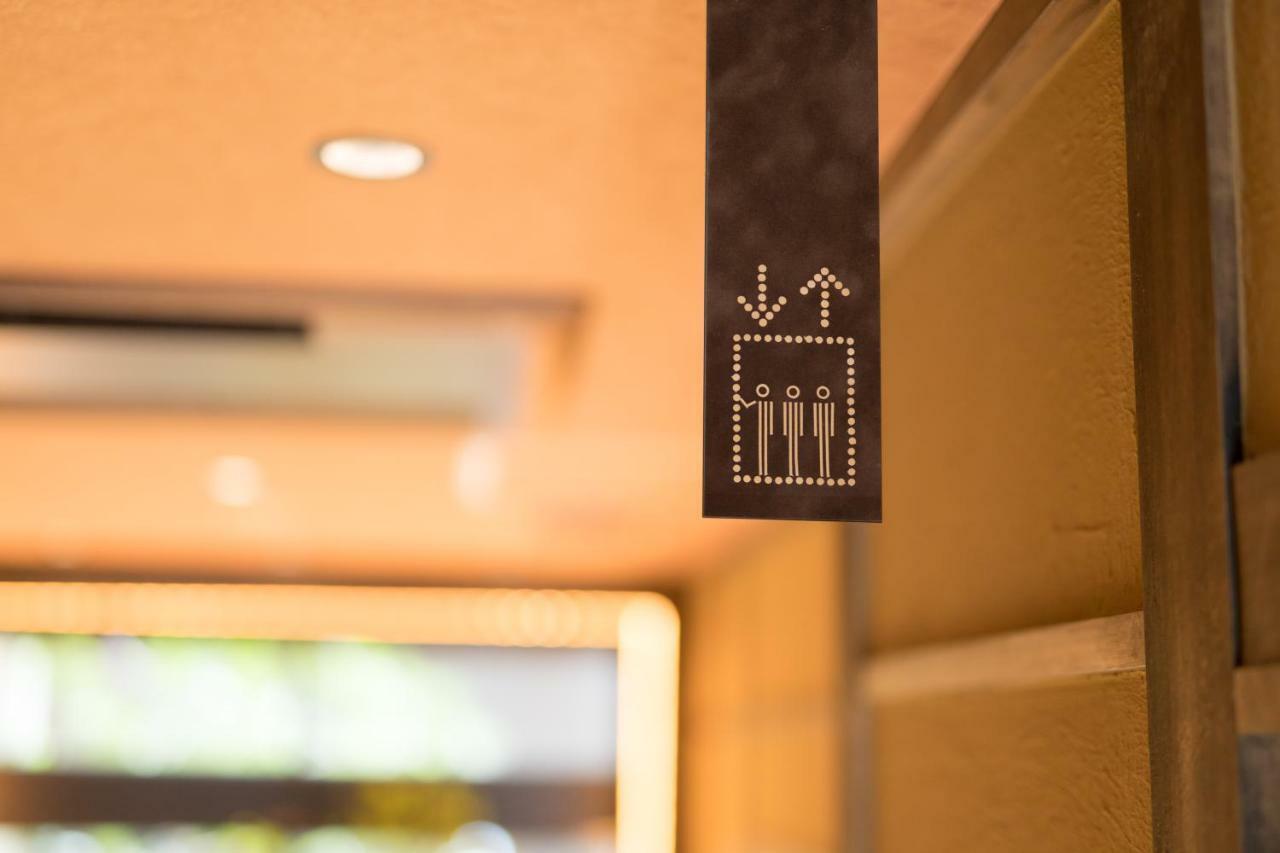 Hotel Shikisai Kyoto Extérieur photo